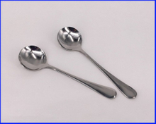 410不锈钢汤匙 勺子 圆勺 不锈钢汤匙 不锈钢长柄汤匙 不锈钢圆勺 厂家供应