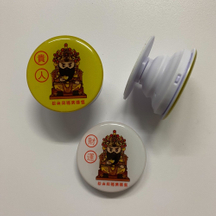 手機氣墊支架（伸縮實用款）