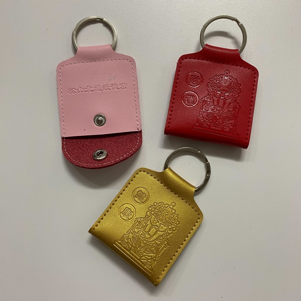 香火袋鑰匙圈