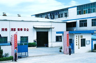 財煦企業有限公司